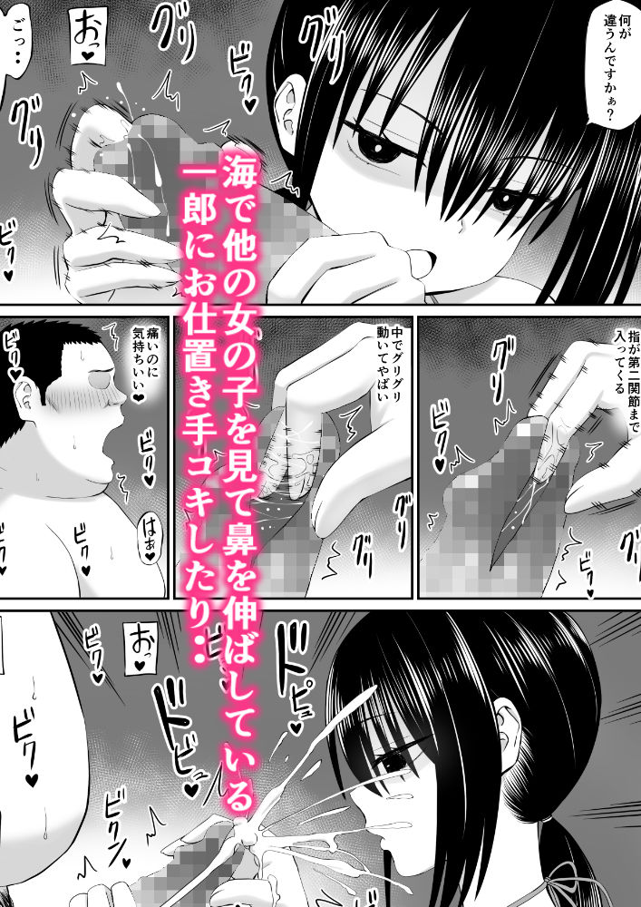 サンプル画像3:ヒキニートが妹の友達に一方的にせめられる2(あらまあ) [d_436225]