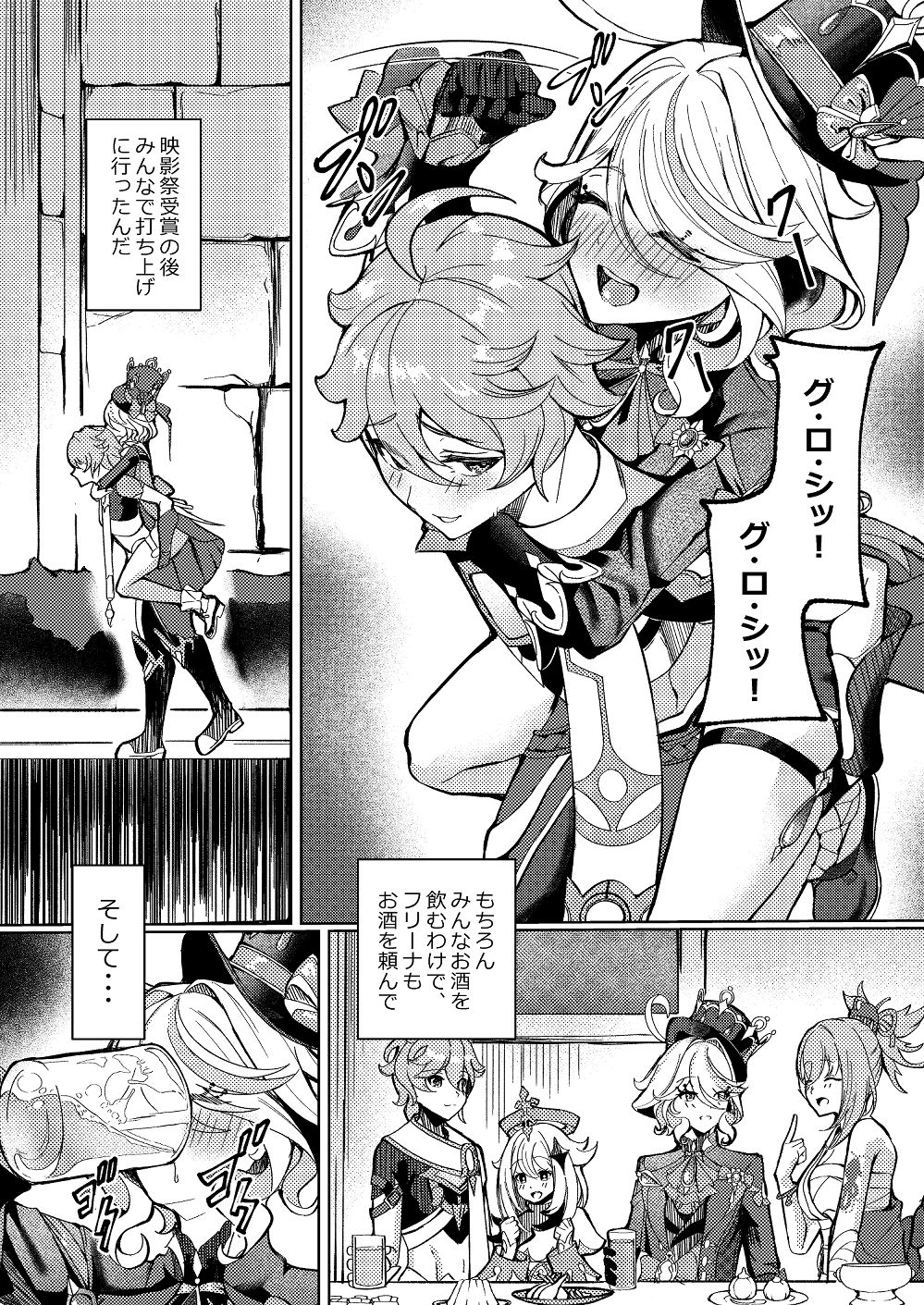 サンプル画像1:今宵の僕は君だけのもの(腹イタ産業) [d_436262]