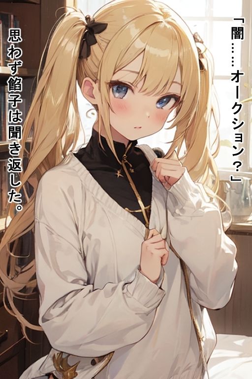 サンプル画像1:探偵Girl’sは謎を解きたい(イニシャルJ) [d_436271]