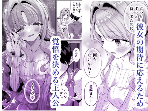 サンプル画像2:お隣に住む一つ年上の大学生の彼女と初めての夜(砂肝ショートケーキ) [d_436275]