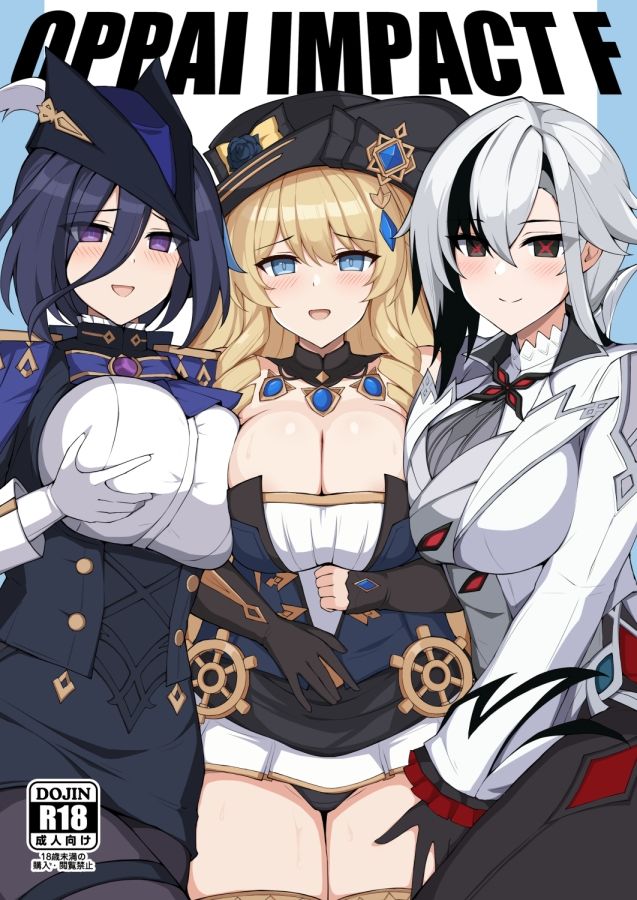 サンプル画像1:OPPAI IMPACT F(巨人港) [d_436276]