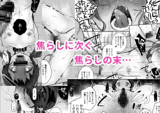 サンプル画像5:〇校生からはじめるメス犬教育 chapter2(StrangeSagittarius) [d_436317]