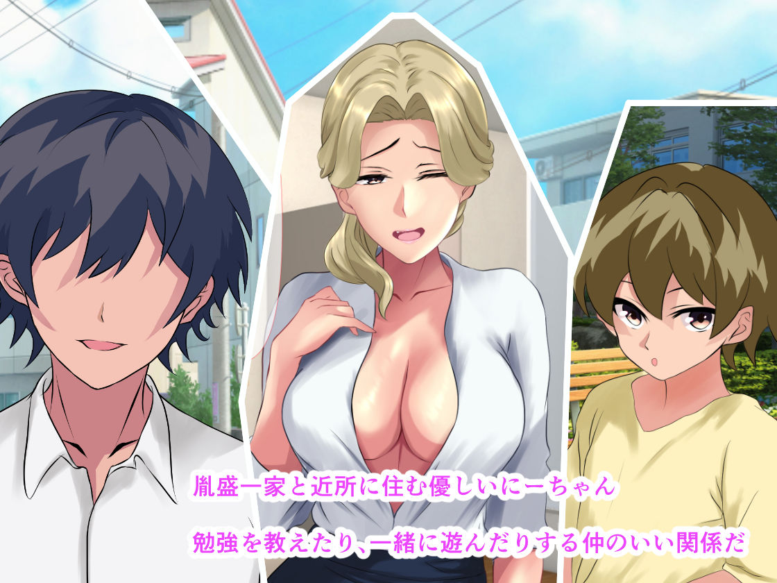 サンプル画像1:胤盛家のかーちゃんは僕の精液で発情する(ぴよきよ) [d_436526]