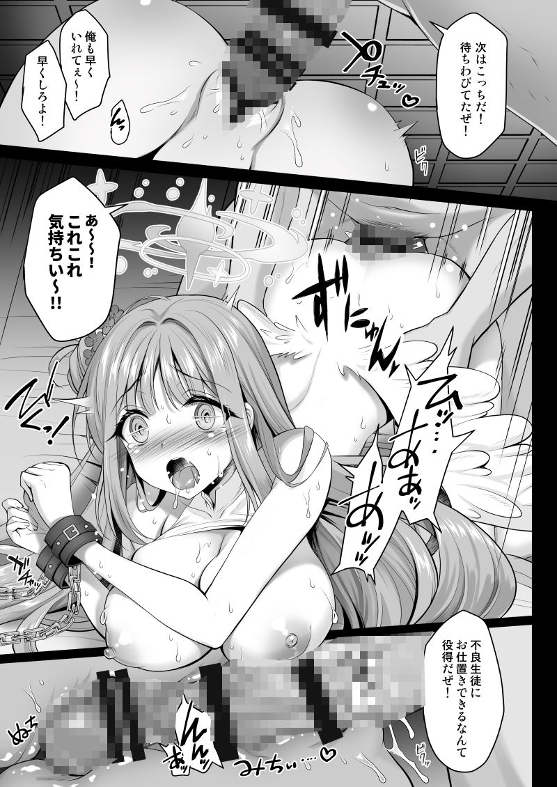 サンプル画像3:ミカの裏★監獄日記-秘密の反省室で奉仕活動-(おほしさま堂) [d_436543]