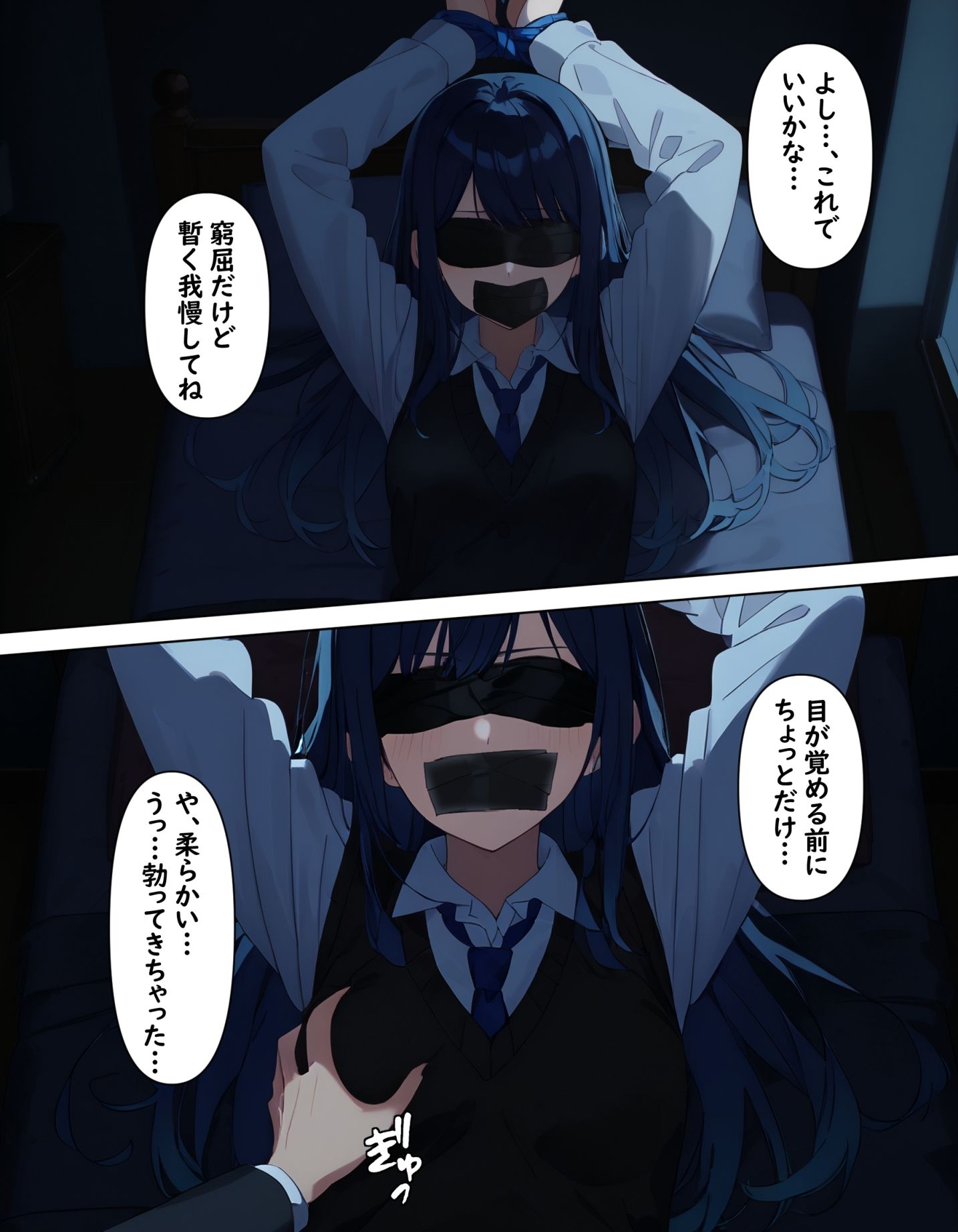 サンプル画像4:天才女優と愛の調教日誌【体験版あり】(punyスタジオ) [d_436569]