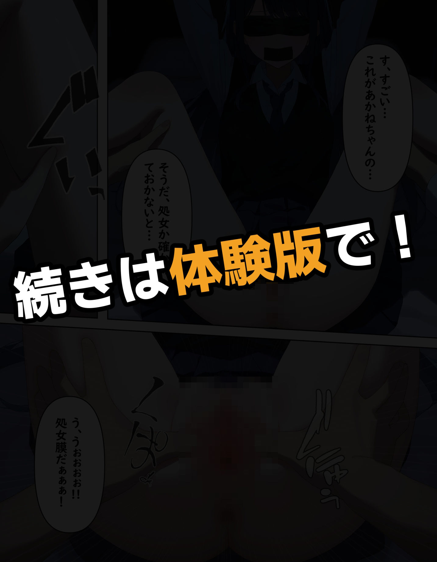 サンプル画像6:天才女優と愛の調教日誌【体験版あり】(punyスタジオ) [d_436569]