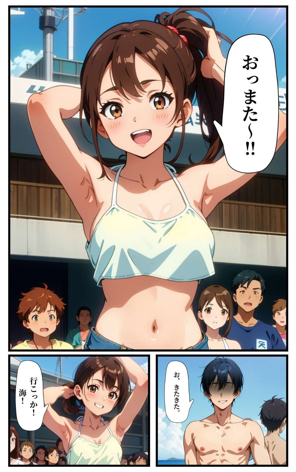 サンプル画像1:ビーチクビーチ！ 〜水着が奪われ彼女の乳首が丸見えに‥！〜(ゆたまる) [d_436675]