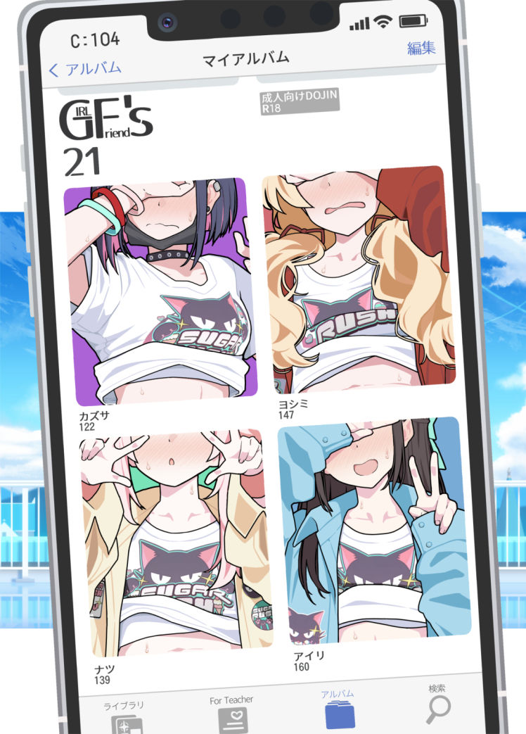 サンプル画像1:GIRLFriend’s 21(極東工務店) [d_436822]