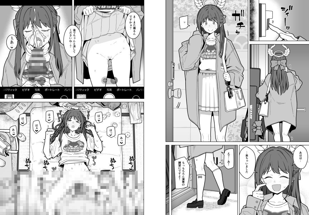 サンプル画像2:GIRLFriend’s 21(極東工務店) [d_436822]