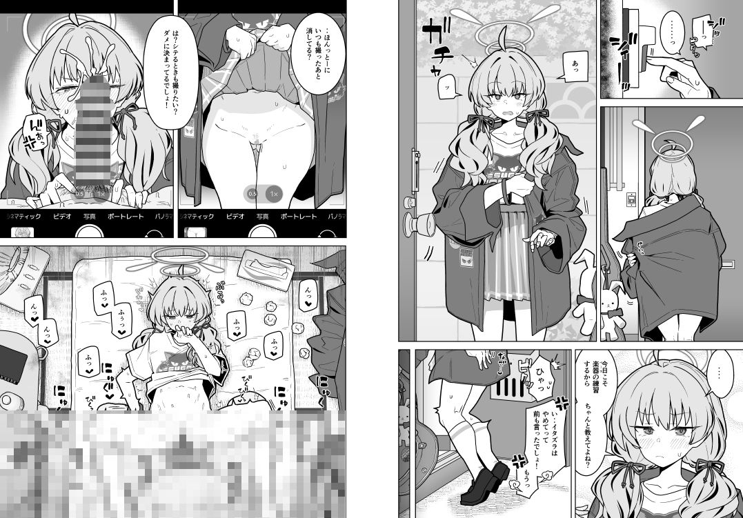 サンプル画像4:GIRLFriend’s 21(極東工務店) [d_436822]