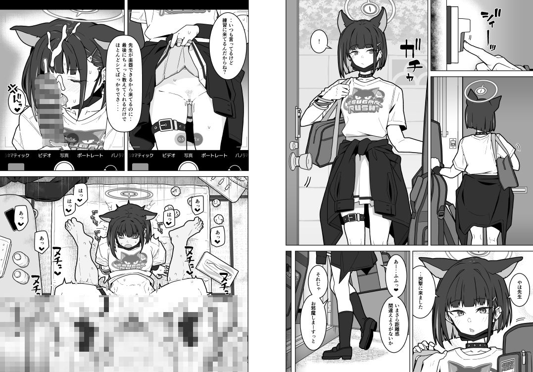 サンプル画像5:GIRLFriend’s 21(極東工務店) [d_436822]