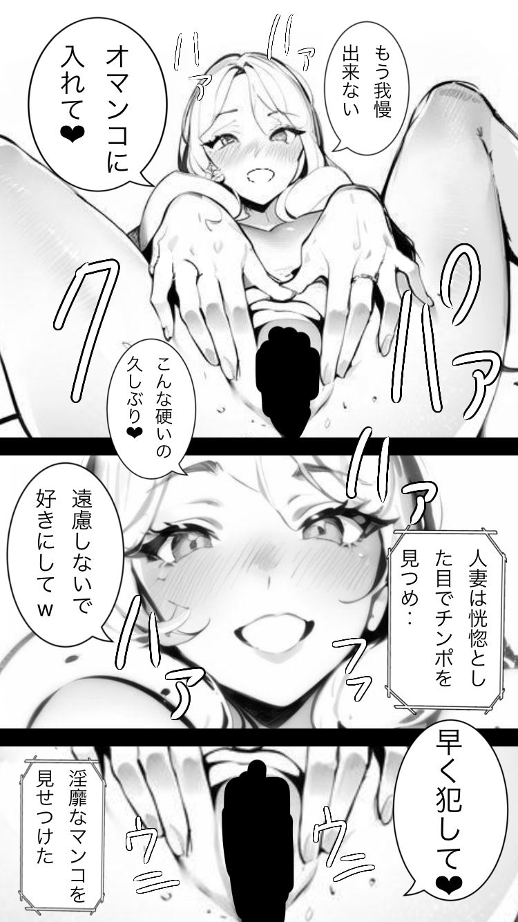 サンプル画像1:アマガエル先輩の短編(アマガエル先輩) [d_436829]