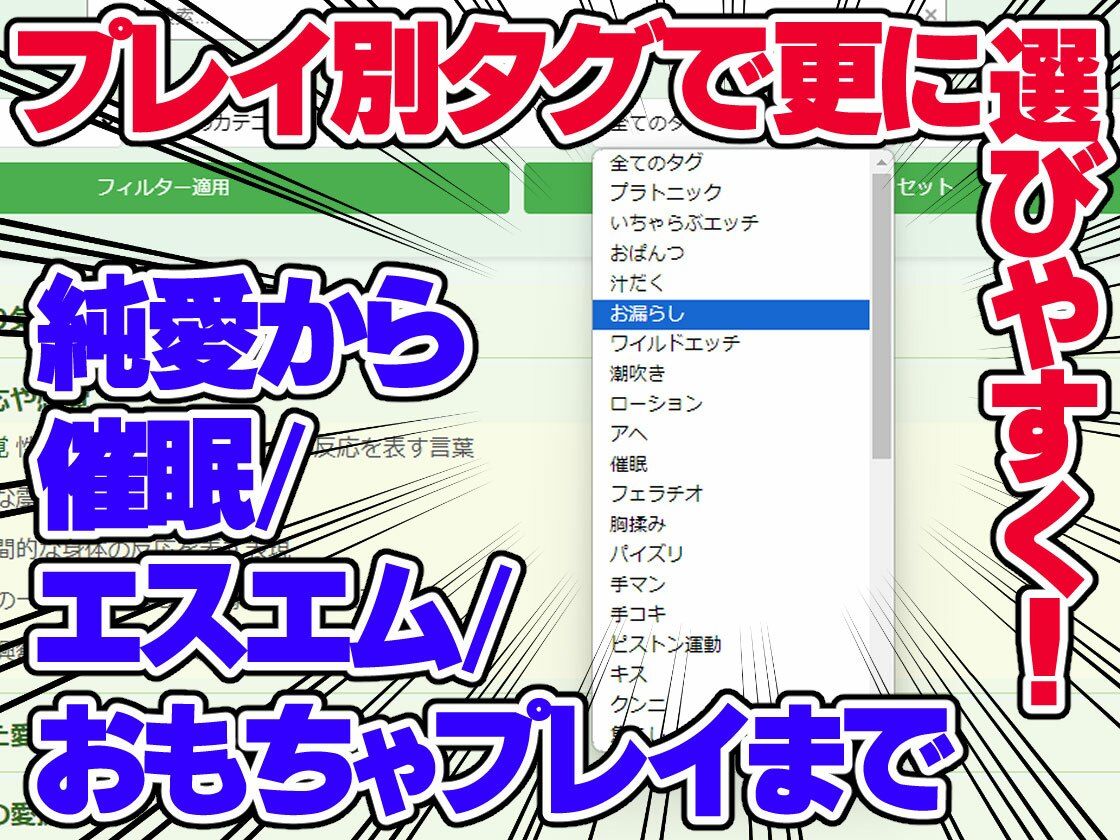 サンプル画像4:【エロ同人翻訳に使える】エッチな英語の擬音辞典 – The Manga Translator’s Guide to Erotic English Onomatopoeia(どーじんわーるど) [d_436849]