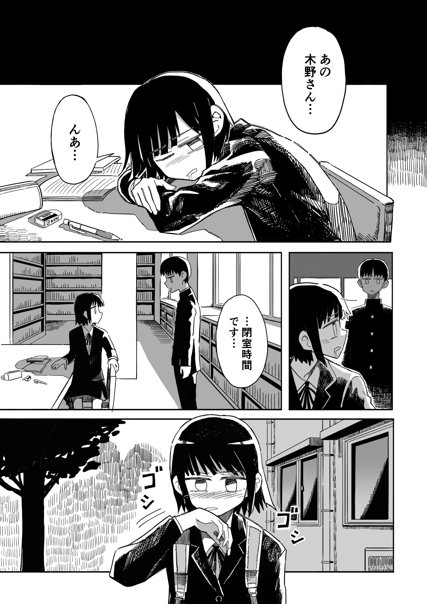 サンプル画像2:ガーデン(沼田水園) [d_436853]