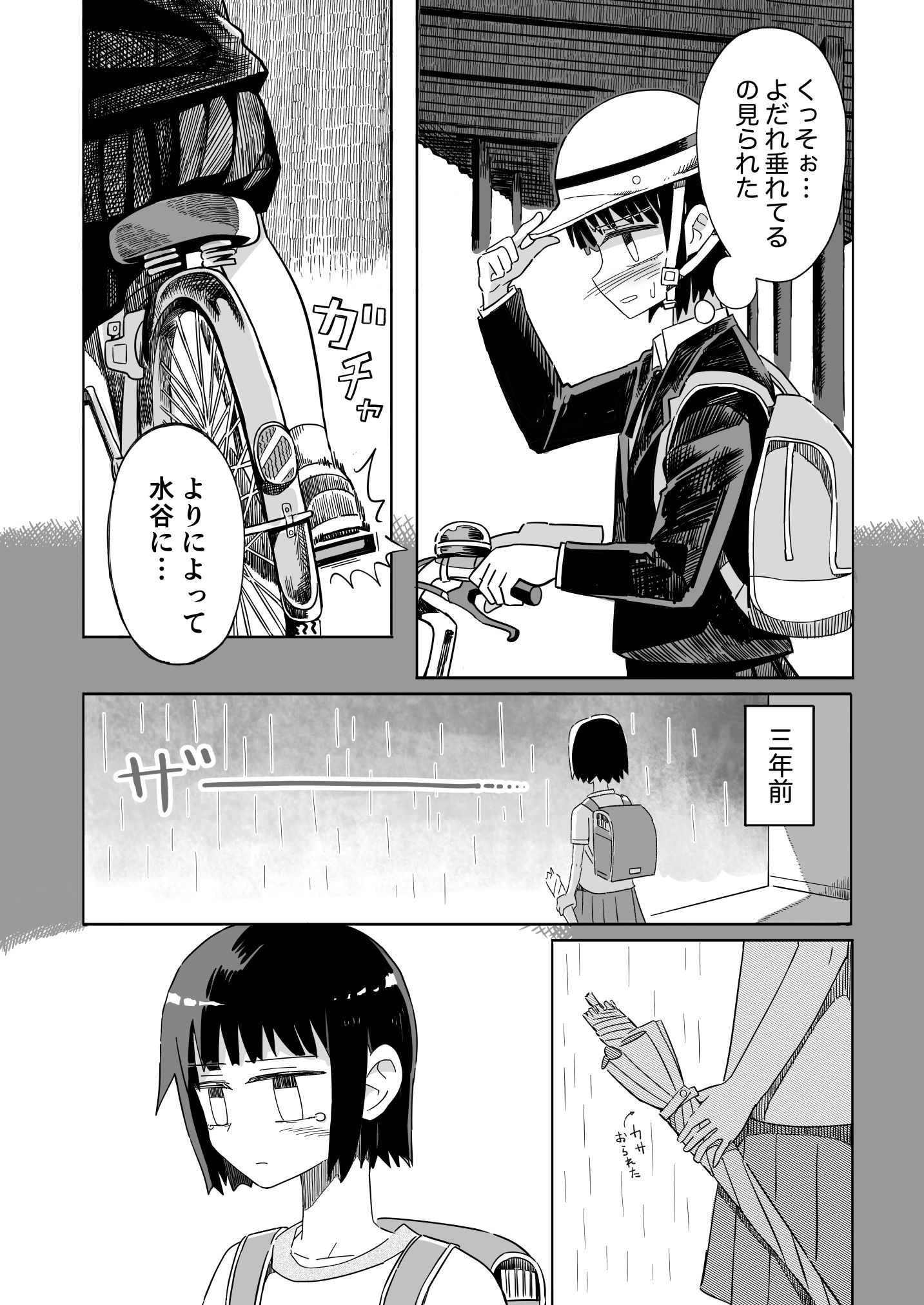 サンプル画像3:ガーデン(沼田水園) [d_436853]