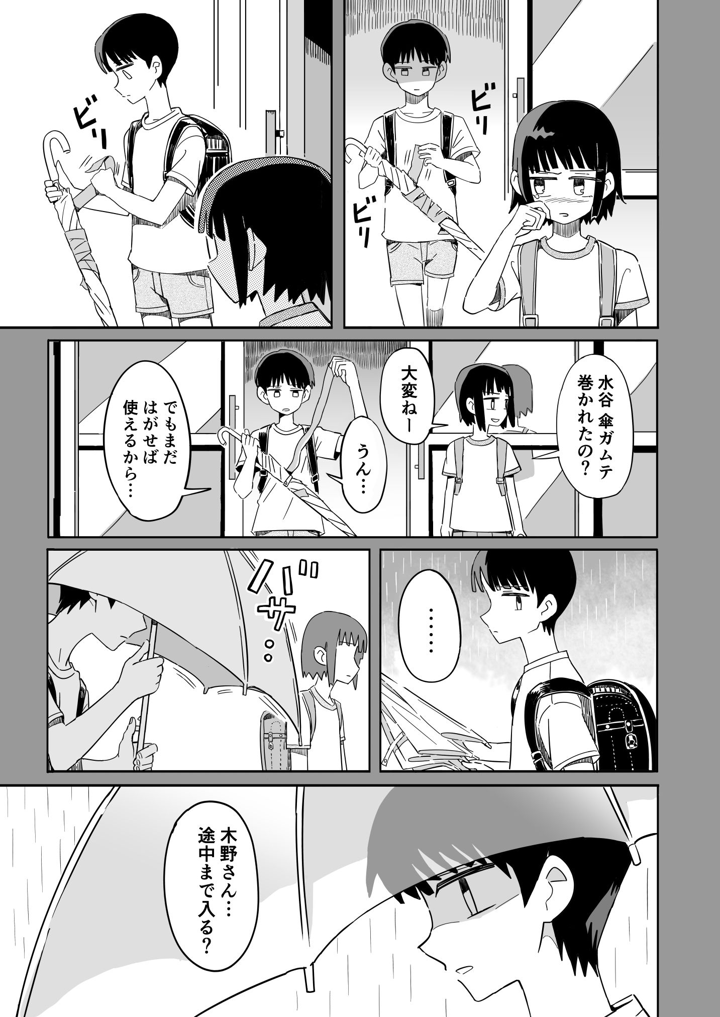 サンプル画像4:ガーデン(沼田水園) [d_436853]