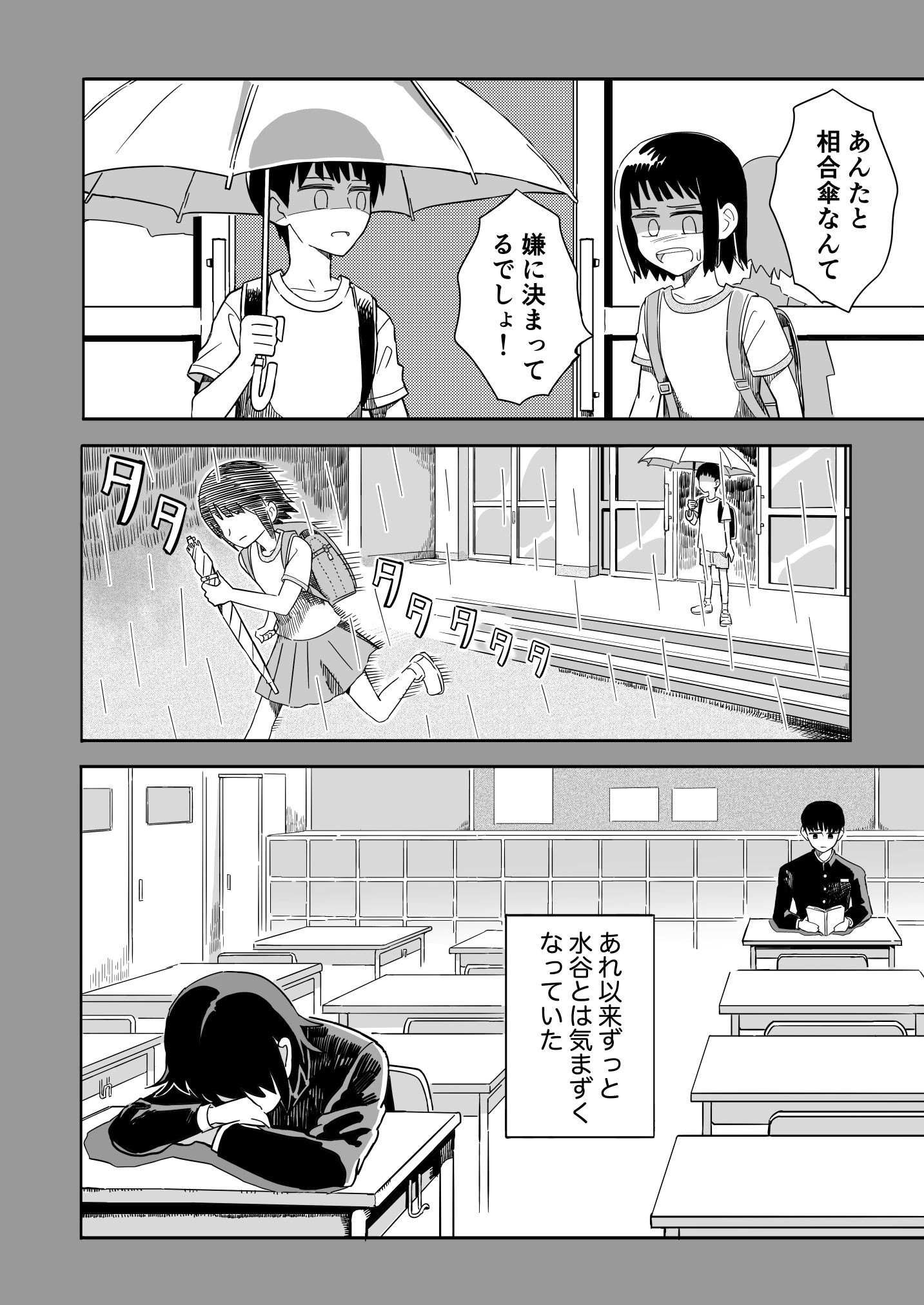 サンプル画像5:ガーデン(沼田水園) [d_436853]