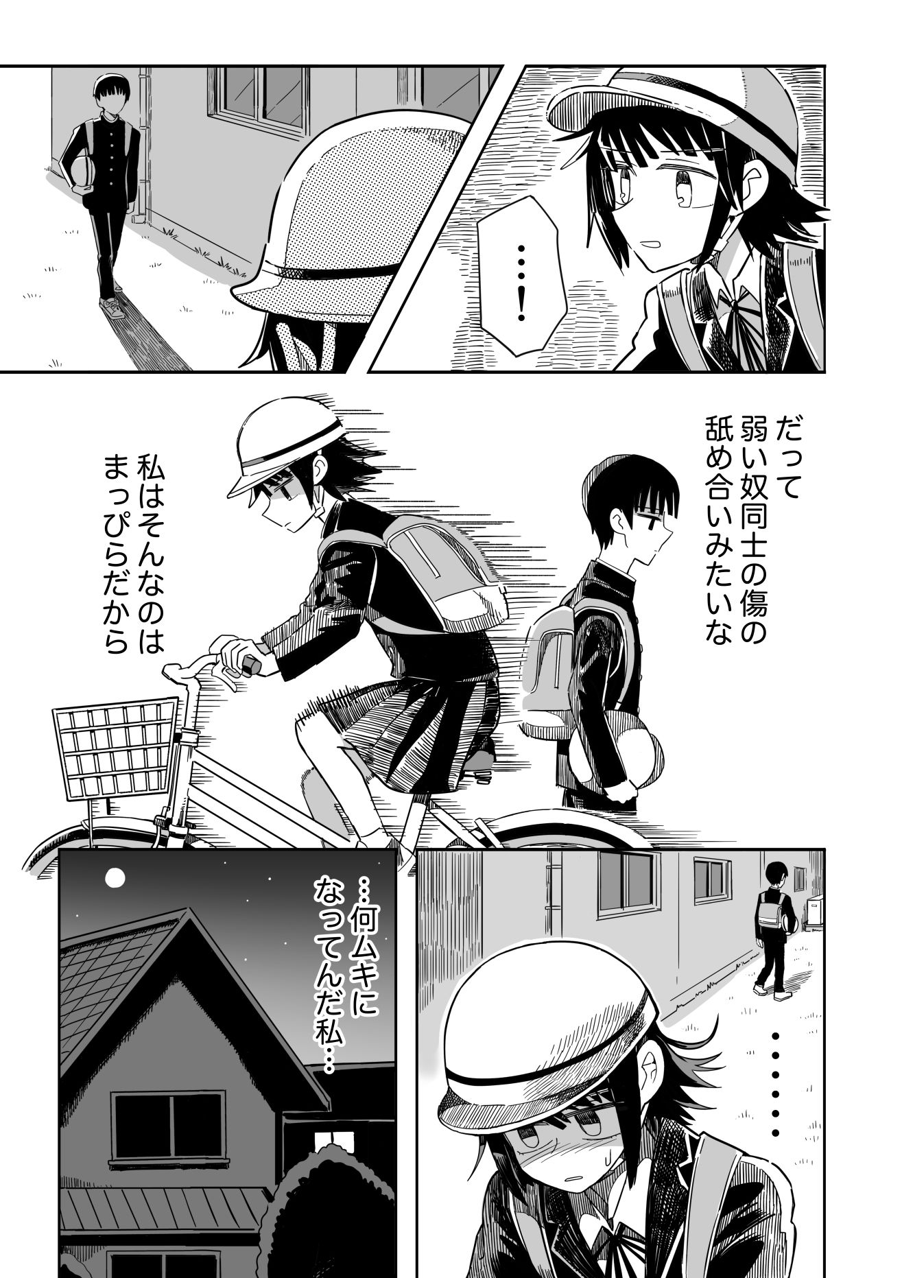 サンプル画像6:ガーデン(沼田水園) [d_436853]