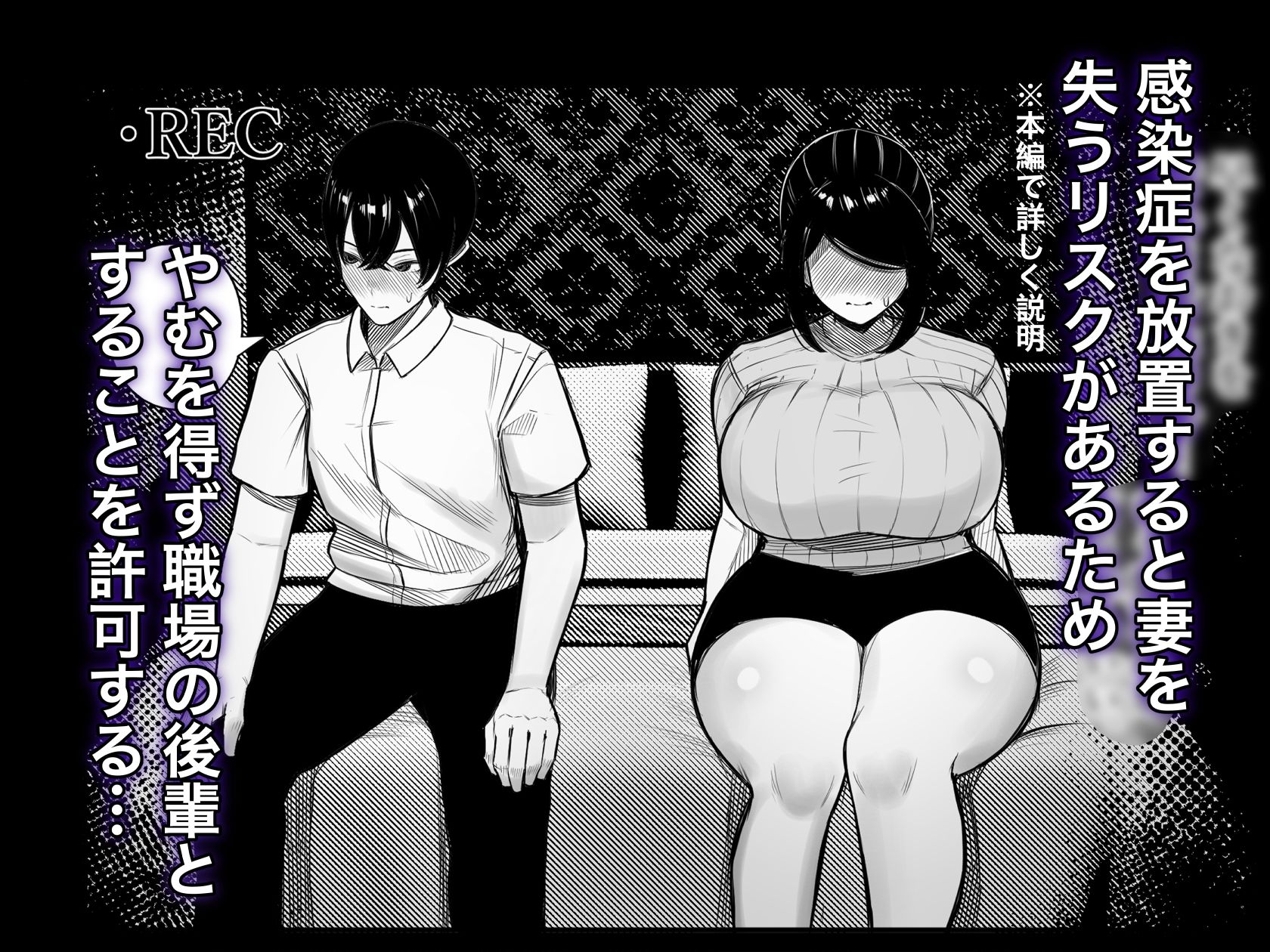 サンプル画像3:快奇！ ビンビンフェロモン病 〜エロすぎる妻が感染症で…〜(くるくる) [d_436915]