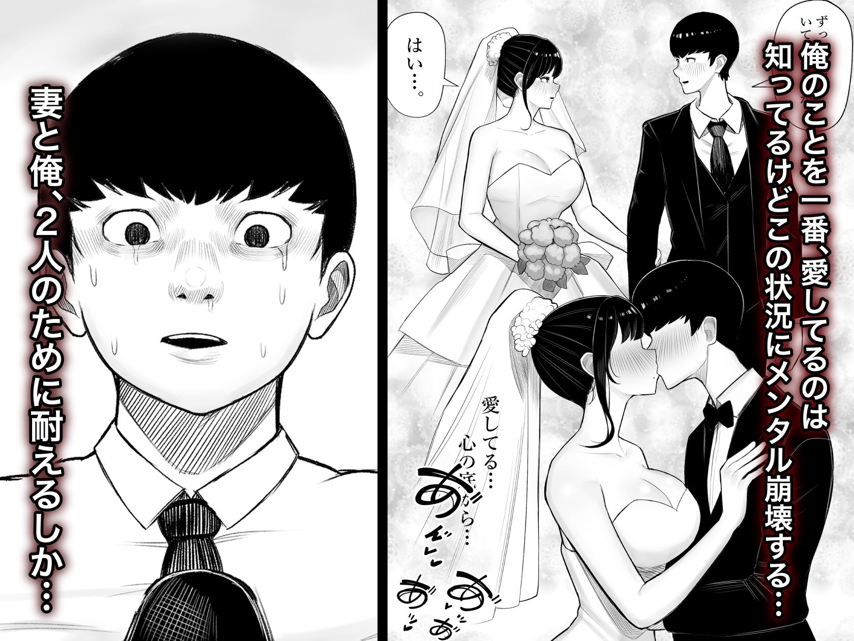 サンプル画像5:快奇！ ビンビンフェロモン病 〜エロすぎる妻が感染症で…〜(くるくる) [d_436915]