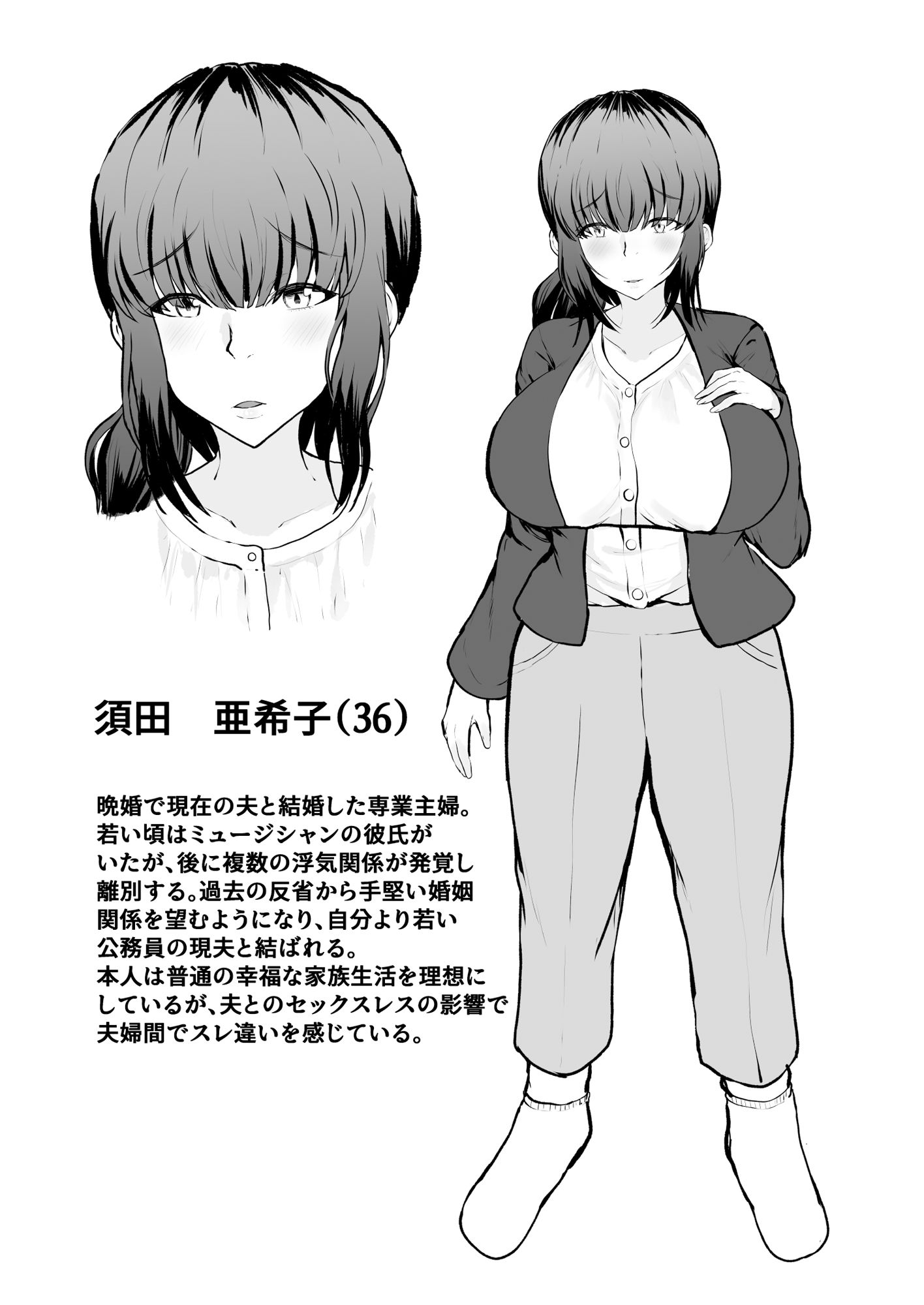 サンプル画像6:人妻寝取り 欲求不満の妻が寝取り屋に絶頂させられる姿をみながら勃起する夫(量子工房（HADRON9）) [d_437024]