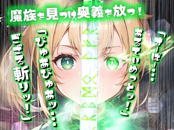 サンプル画像3:ほろえっちらいぶ 田舎さむらい速攻敗北！？淫紋刻まれ乳首ビンビン 無様に風俗堕ちするお話(みなみあき) [d_437034]