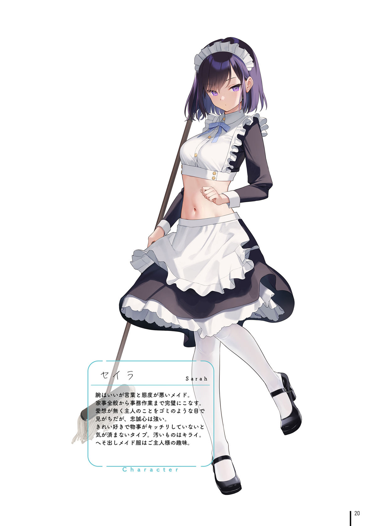 サンプル画像3:濡れおなか総集編(MIGNON WORKS) [d_437063]