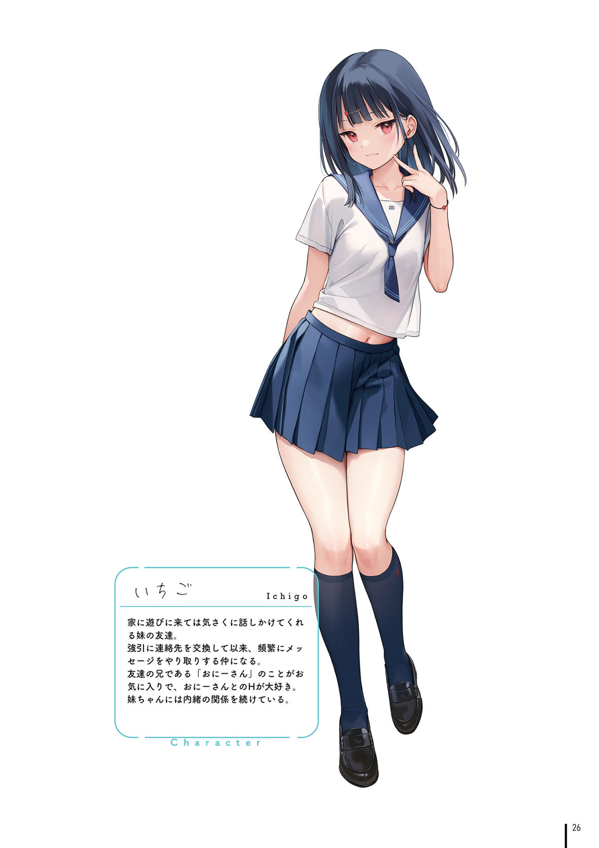 サンプル画像4:濡れおなか総集編(MIGNON WORKS) [d_437063]