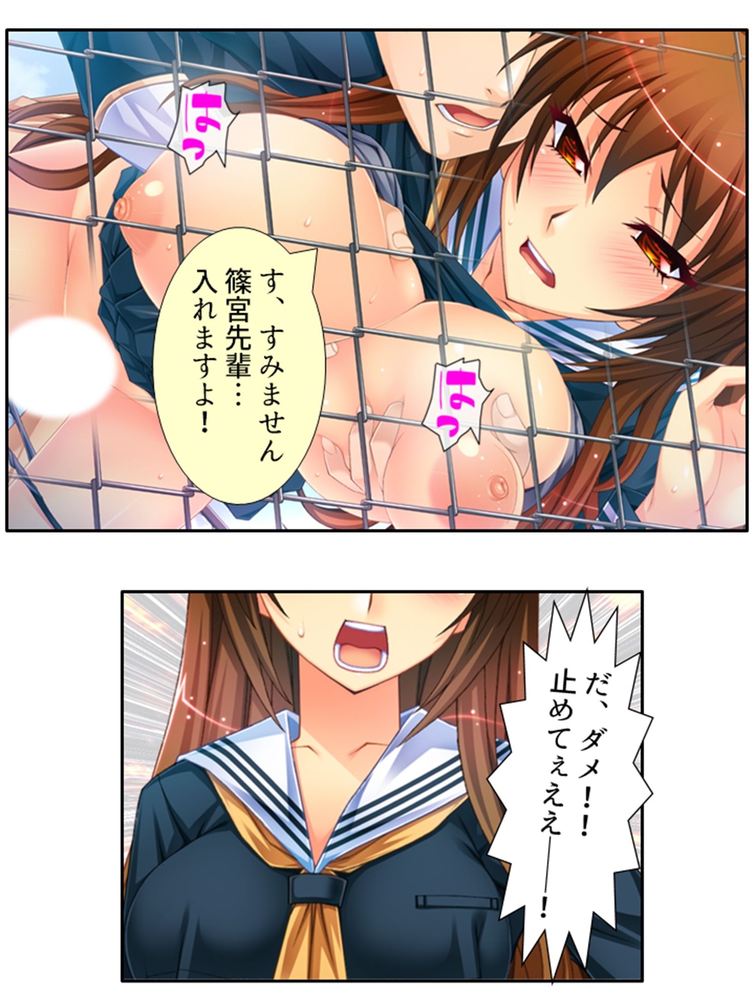 サンプル画像5:魔物に乗っ取られた僕の触手托卵 1巻(あまからや) [d_437086]