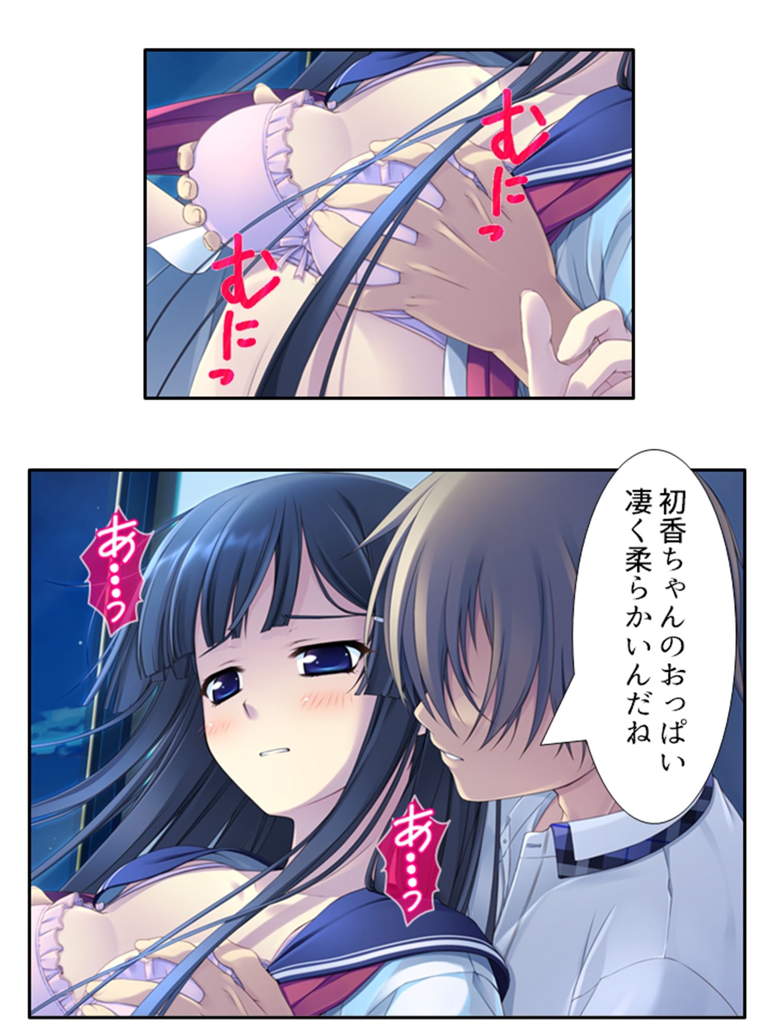 サンプル画像1:本命以外とヤり放題！？俺の誘惑ハーレム生活 4巻(悶々堂) [d_437089]