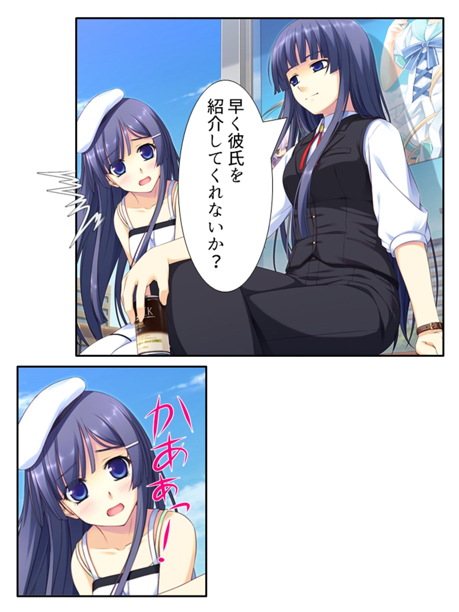 サンプル画像4:本命以外とヤり放題！？俺の誘惑ハーレム生活 4巻(悶々堂) [d_437089]