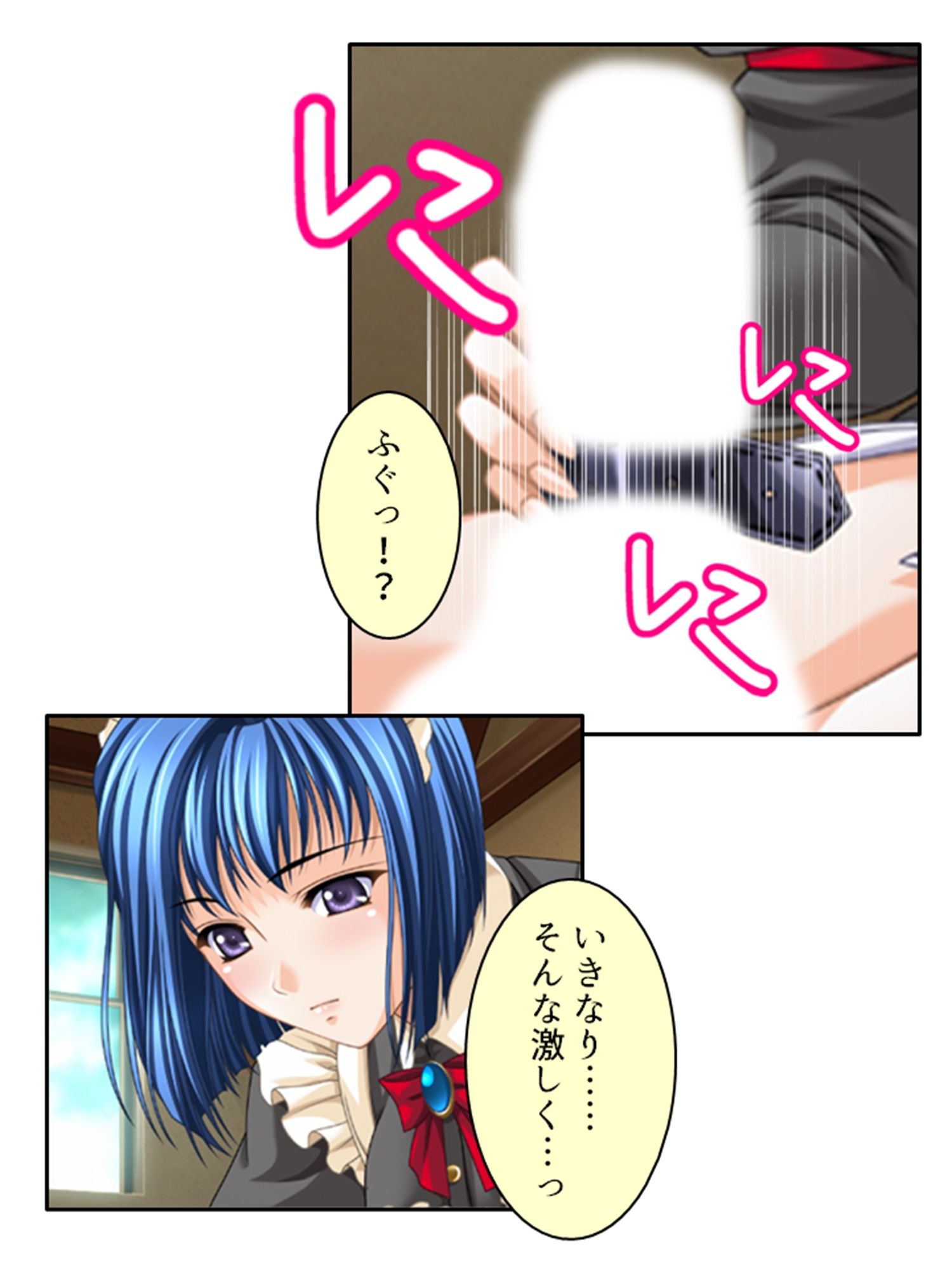 サンプル画像2:大富豪に売られた僕が発情お姉さん達にHなご奉仕！ 4巻(アロマコミック) [d_437096]