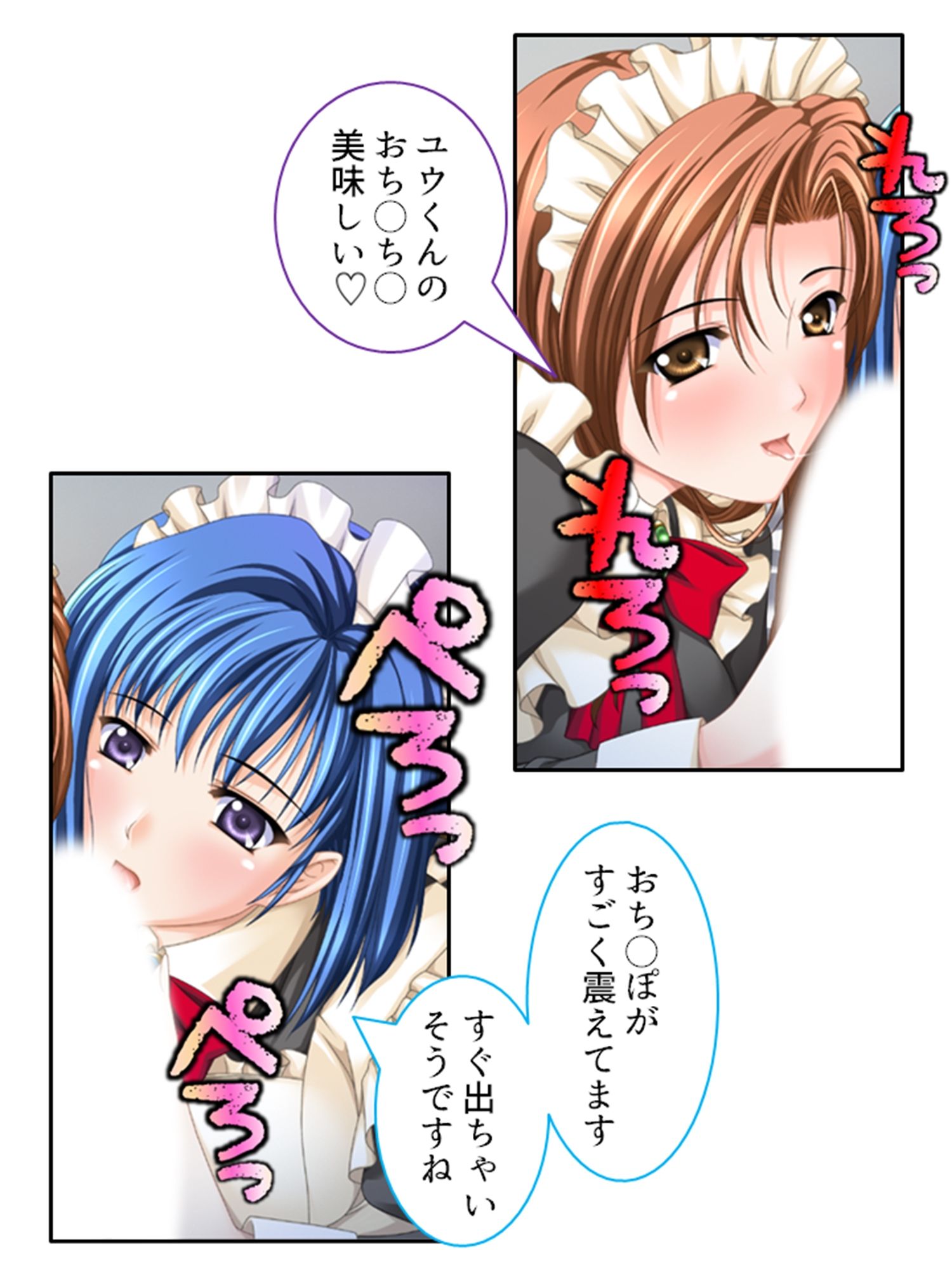 サンプル画像3:大富豪に売られた僕が発情お姉さん達にHなご奉仕！ 4巻(アロマコミック) [d_437096]