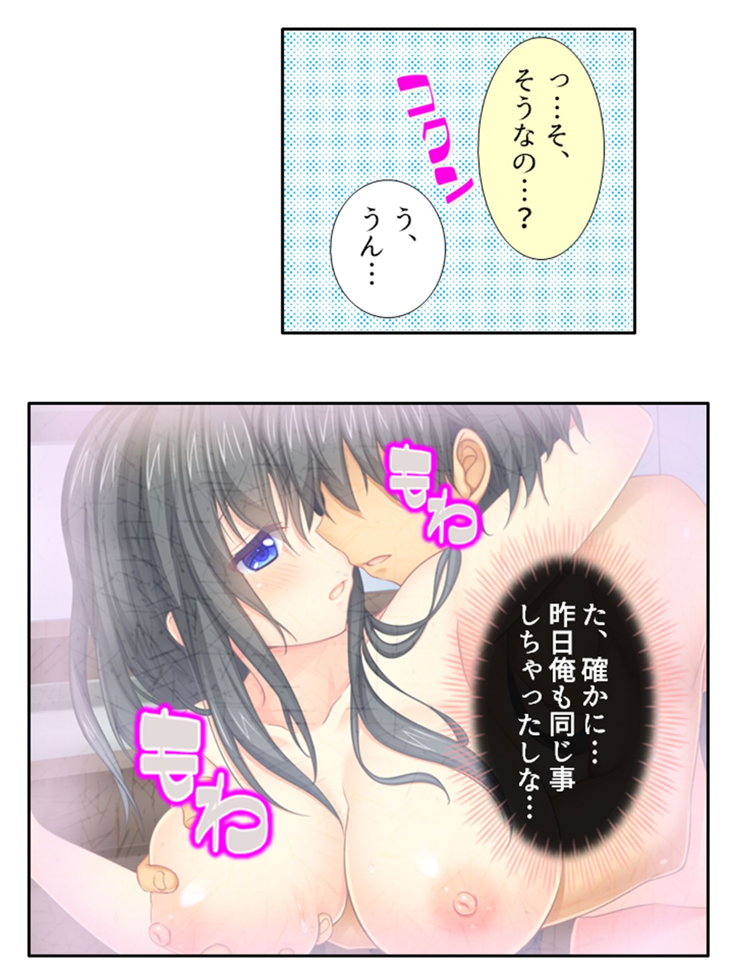 サンプル画像1:社宅にセーラー服の従妹達がおしかけてハーレム性活！ 5巻(悶々堂) [d_437099]