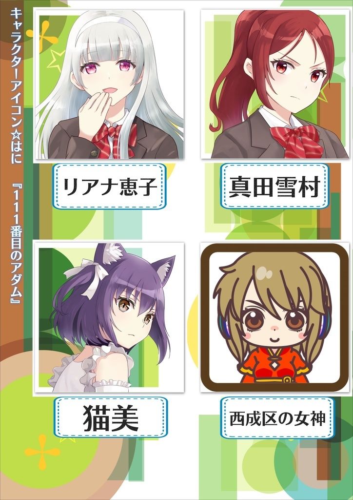 サンプル画像4:だらだらとした奇妙な短編小説集〈1〉(小説制作所) [d_437146]