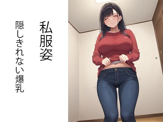 サンプル画像3:性処理まで面倒見るアパートの管理人さん(AImodel) [d_437235]