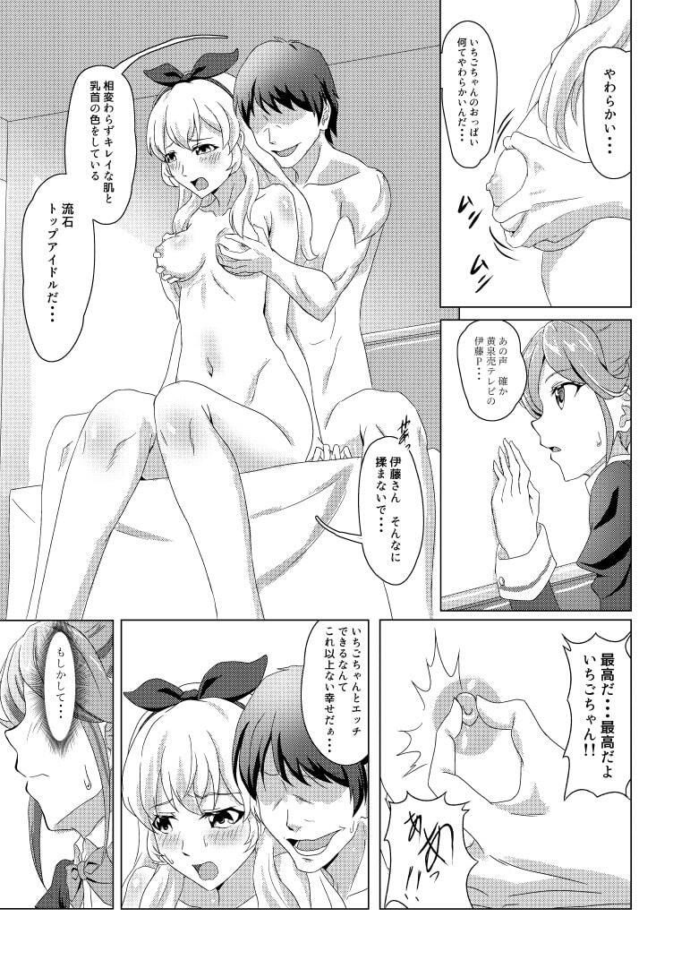 サンプル画像1:BLOOMING LUXURIA(CAISSON) [d_437245]