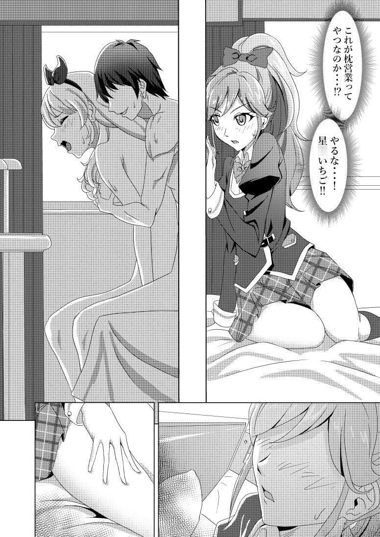 サンプル画像2:BLOOMING LUXURIA(CAISSON) [d_437245]