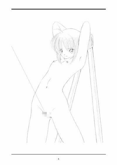 サンプル画像2:聖女学園外伝〜高き誇り Prologue〜(魔法の鍵) [d_437321]