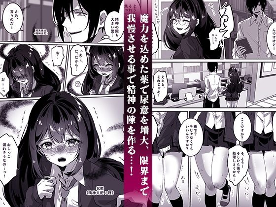 サンプル画像3:異世界から転生した俺は闇の力で勇者パーティに復讐する〜天才魔導士編〜(Yumemi Dream Land) [d_437400]