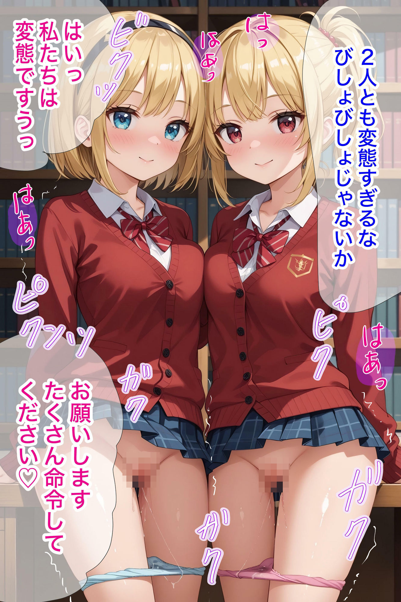 かわいそうな女の子はかわいい【4K高画質】