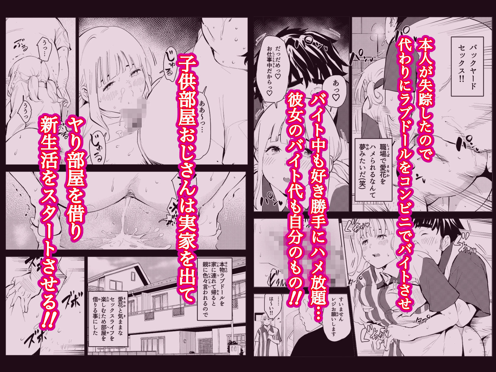 サンプル画像5:本物ラブドール(もっこりはん) [d_437467]