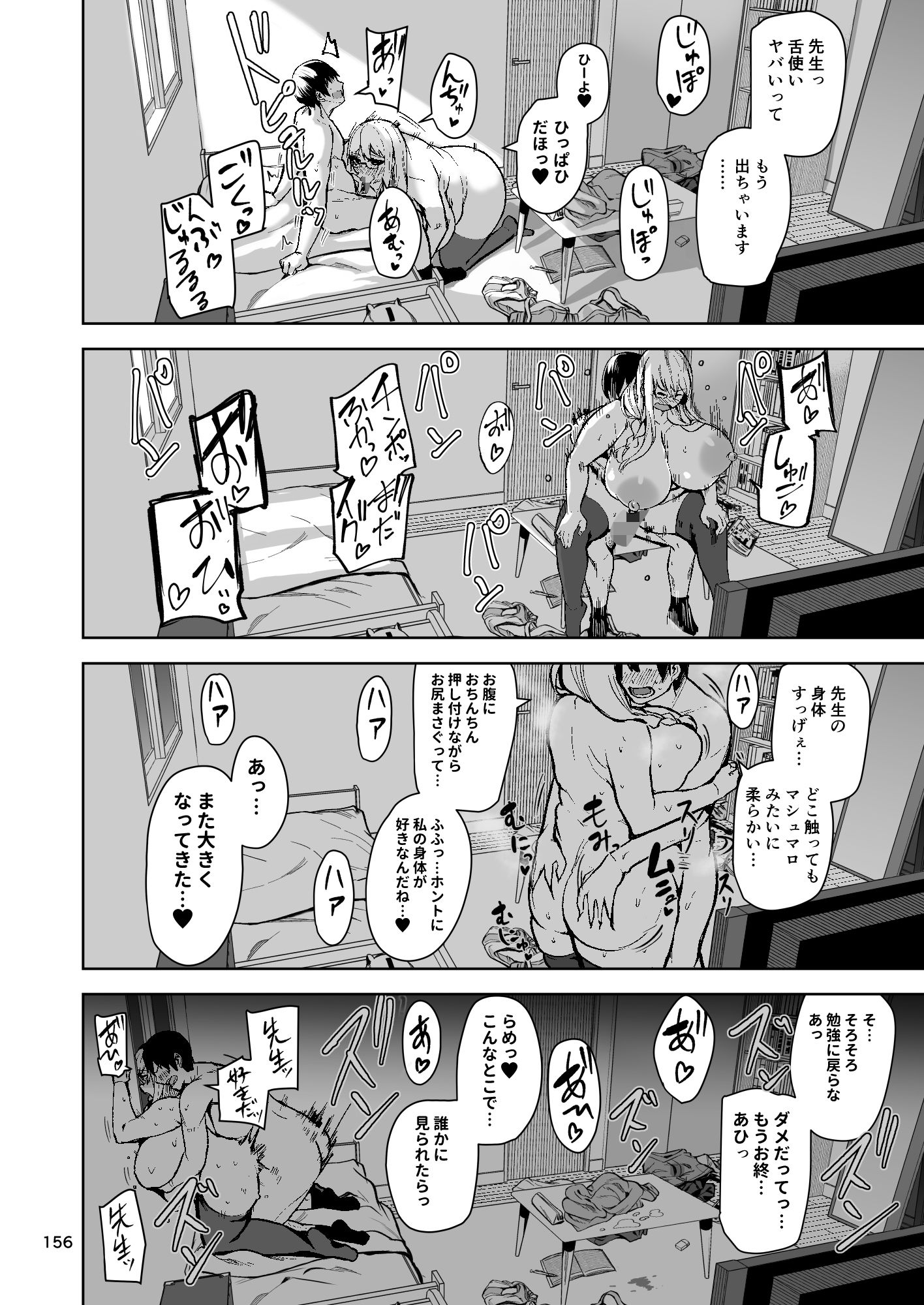 サンプル画像4:TS娘コダマちゃんまとめ本(ワクセイブロ) [d_437482]
