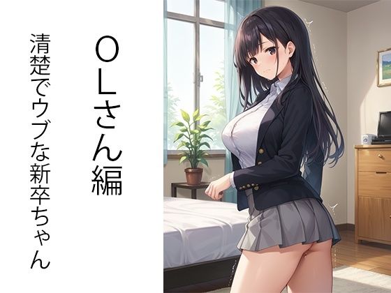 サンプル画像2:家賃を体で払うアパートの管理人になった話(AImodel) [d_437488]