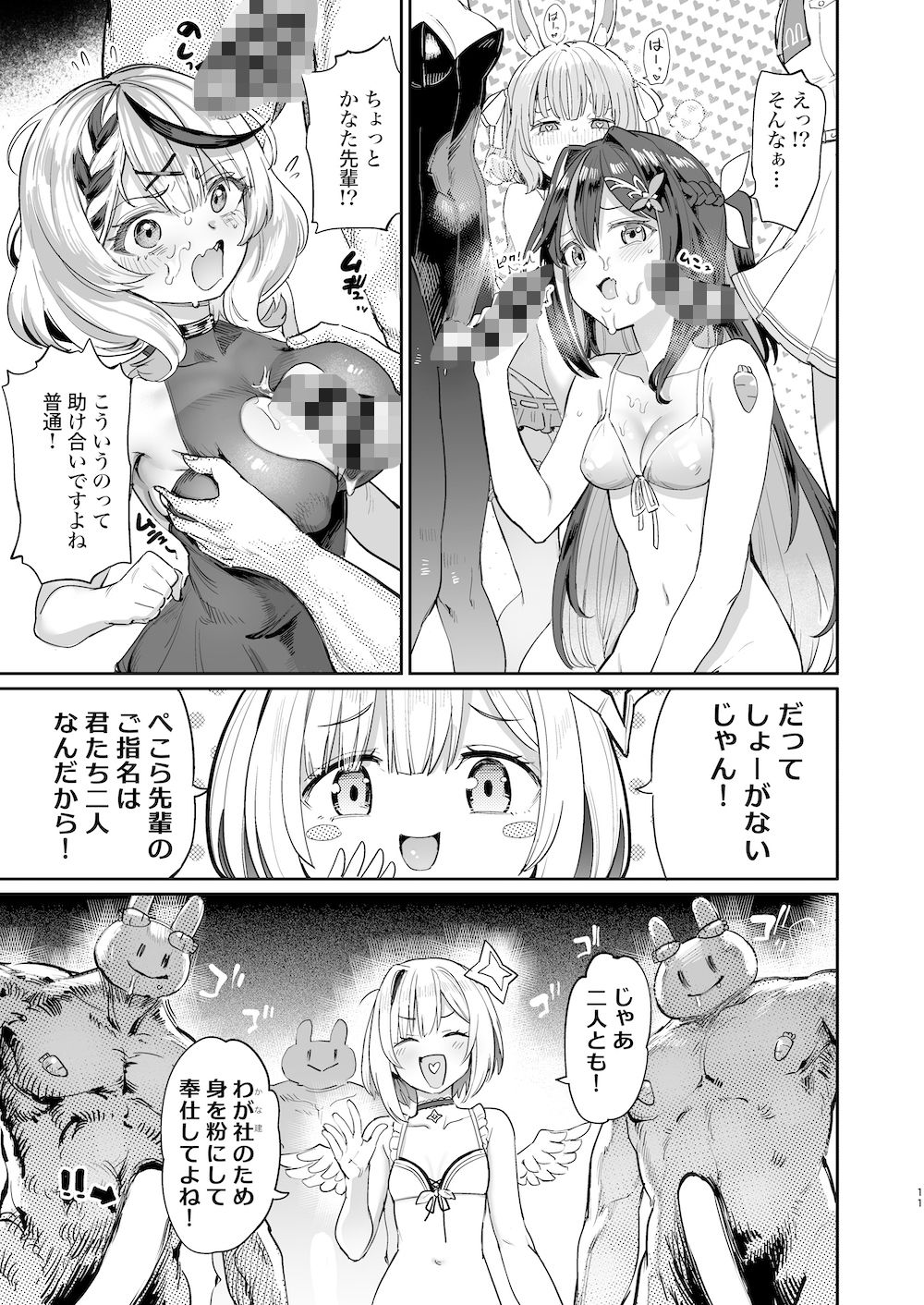 〇〇