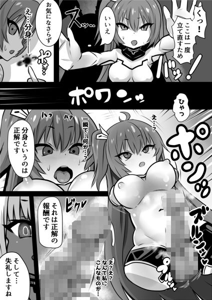 サンプル画像4:魔女とロイヤル乳首姫(石器ケトル時代) [d_437497]