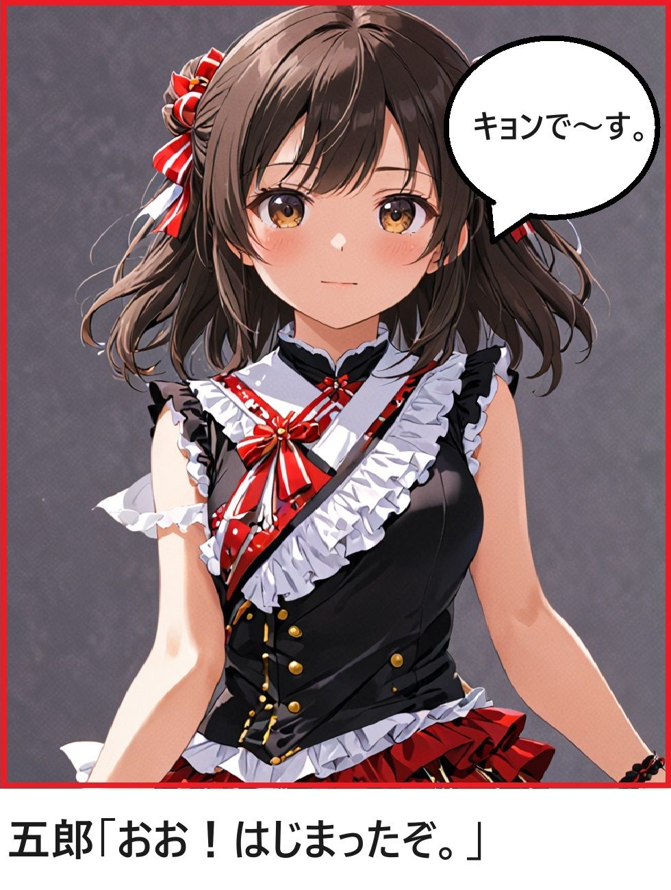 サンプル画像1:オタクとアイドル 2話(サンマテ) [d_437568]