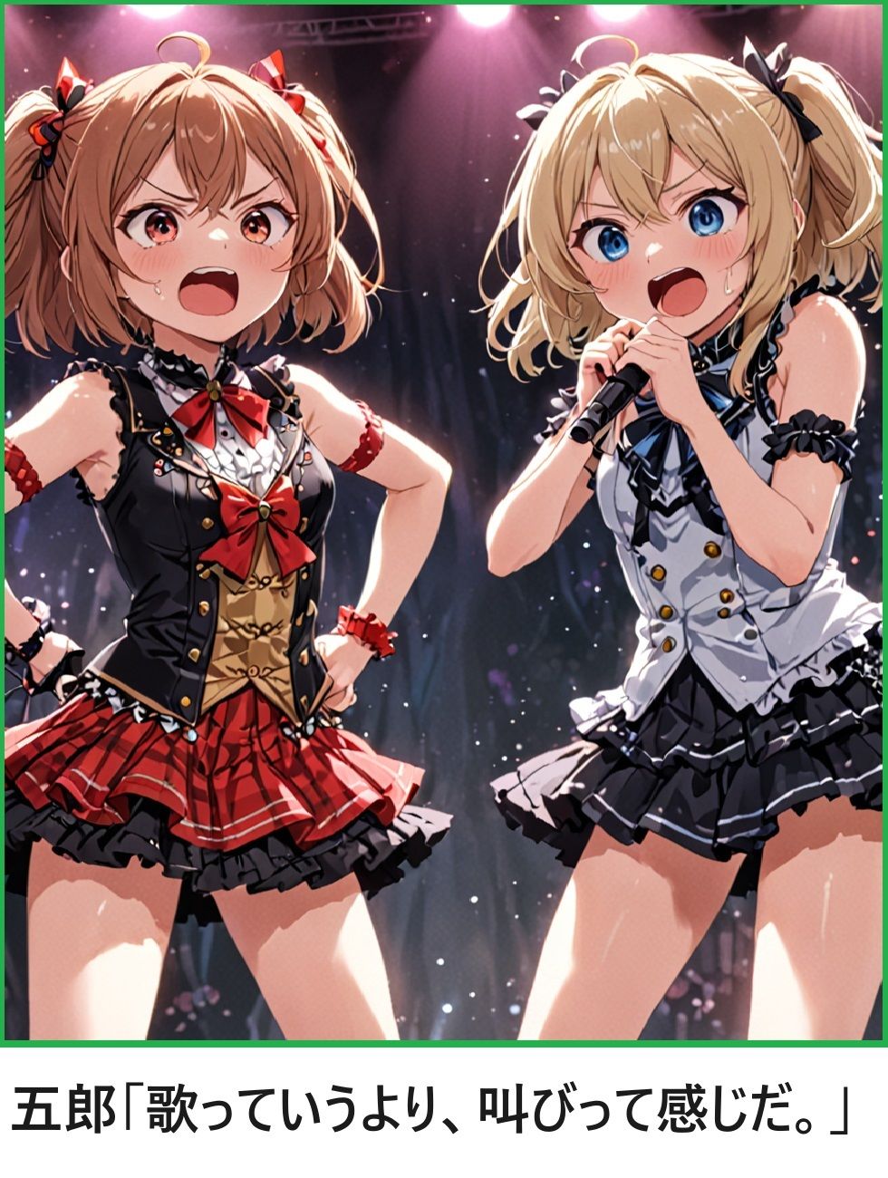 サンプル画像2:オタクとアイドル 2話(サンマテ) [d_437568]