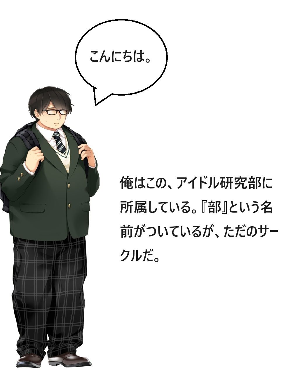 サンプル画像3:オタクとアイドル 2話(サンマテ) [d_437568]