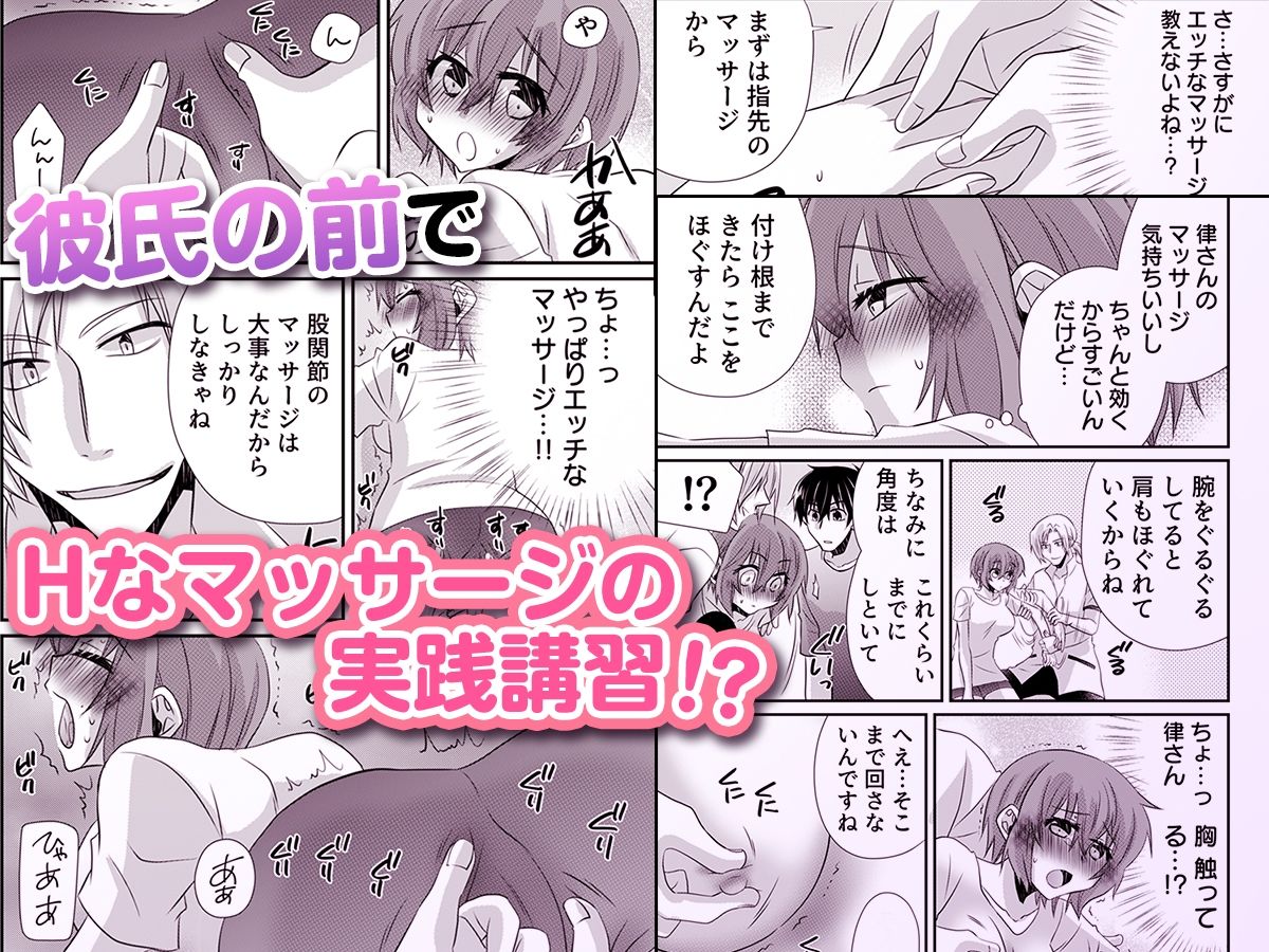 サンプル画像1:性感エステと知らずイかされ続けるJK「ほぐされすぎてトロけちゃう…！」 7(こすりクラブ) [d_437633]